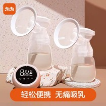 Little White Bear official flagship store painless massage breast pump electric rechargeable portable automatic maternal milk extraction