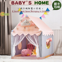 Childrens tent indoor home baby playhouse boys and girls princess castle sleepable toy house small house