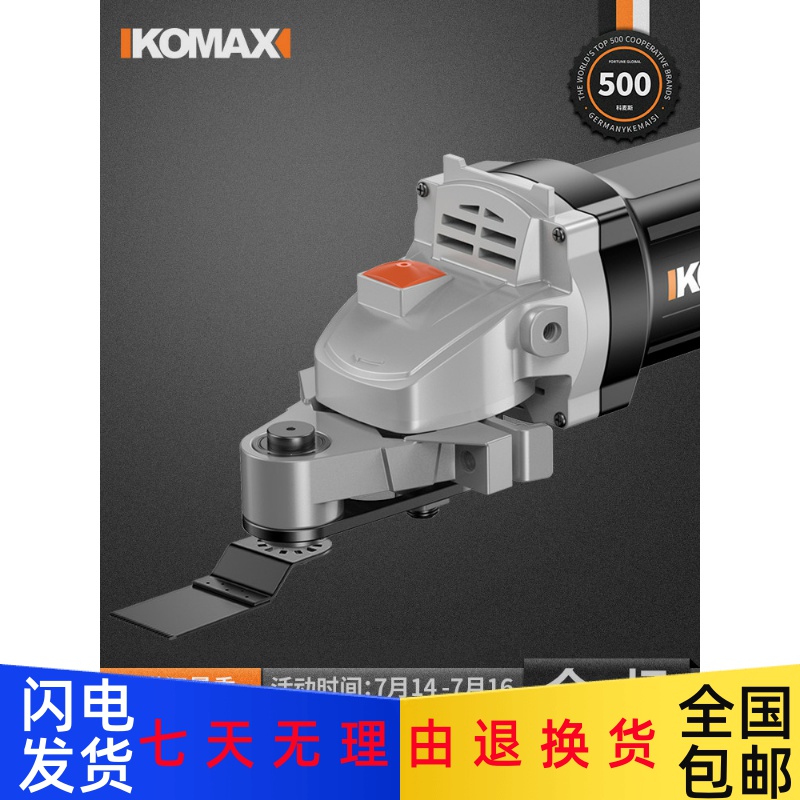 East Chengdu Angle Mill Wan Use Treasure Multifunctional Electric Edging Machine Conversion Head Change Cutting Machine Woodworking Tool Big Full Opening 