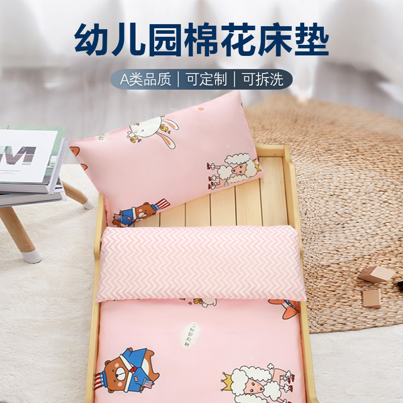 Baby Bedding Summer Mat by Kindergarten Mattress Afternoon Nap Cotton Bedclothes Newborn Baby Mattresses Subbed Quilt