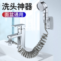 Wash basin faucet External shower Bathroom hand-held extension micro sprinkler set net red hair artifact