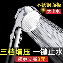 Supercharged shower shower head set Household bath shower Super pressure water heater hose Yuba shower head