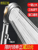 Supercharged shower head Large water shower head Household bath shower shower hose Flower sun head key water stop