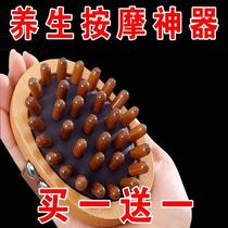 General Body Universal Meridians Brush Scraping Plate Scraped Legs Meridians Brush Beauty Salon Special Body Fat Slimming And Slim Leg Massage Brush