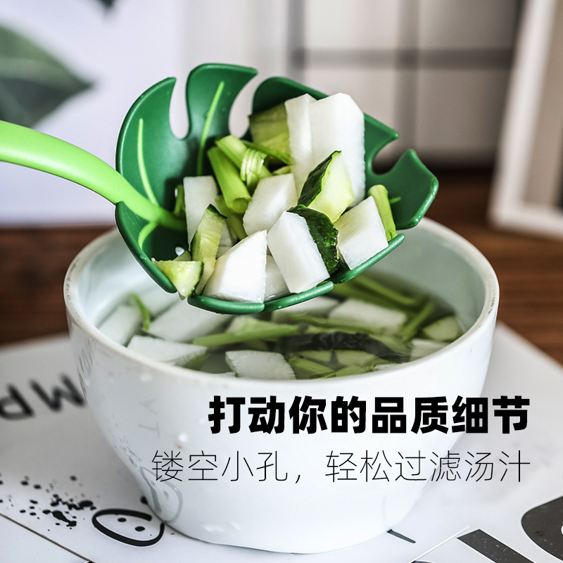 Creative leaf noodle colander home kitchen dumpling fishing spoon high temperature hot pot long handle filter spoon large claw spoon