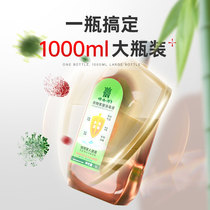 Green Holy Source Clothes Clothing Home Disinfectant Underwear Baby children Home 1000ml Big bottles