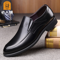 Old mans head new summer 2022 mens clothing leather shoes 100 lap lace Inlust wind Derby shoes comfort business
