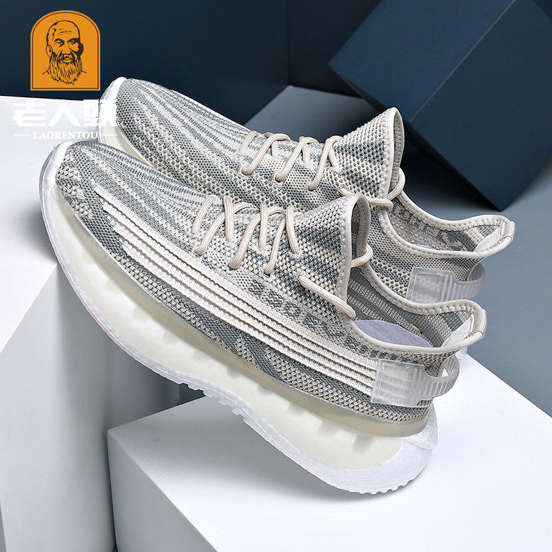 Old men's head men's 2022 summer breathable sports casual old shoes new men's soft bottom lace-up coconut shoes tide