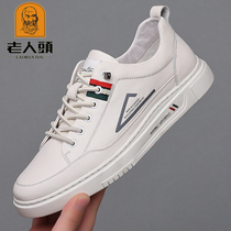 Elderly head Summer Korean version Men 2022 genuine leather casual shoes mens high-end minimalist round head breathable casual board shoes