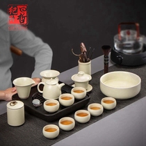 Ji Shizhe Ruyao Tea set Household living room Office set Simple Teapot Teacup Kung Fu tea plate Chinese style