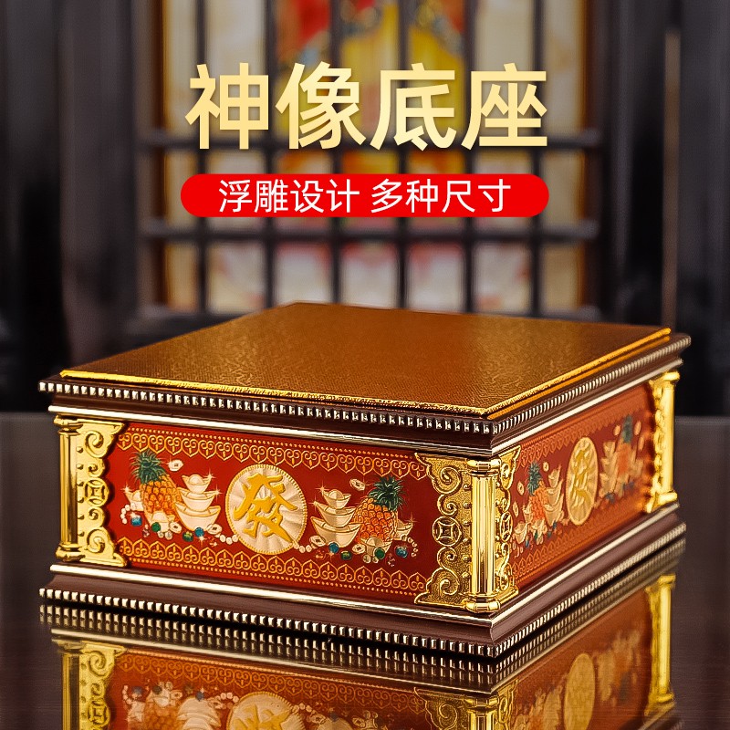 Get rich all the way, the base of the Guanyin Bodhisattva Buddha statue is raised, and the lotus seat is raised to worship the God of Wealth, Guan Gong.