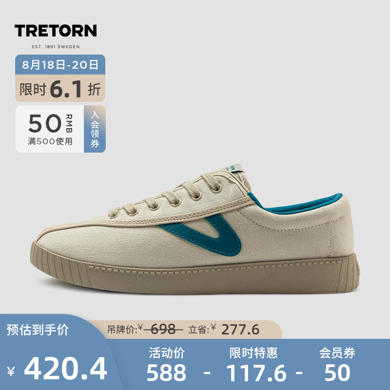 Swedish TRETORN shoes Nylite new men and women couples niche canvas casual shoes breathable forrest shoes