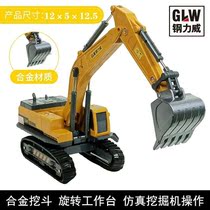 Steel Livealloy Inertial Engineering Car Shovel Car Excavator Boy Engineering Series Model Sliding Toy Car
