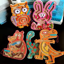 Childrens Special Focus Training Toys Magnetic Transport Pens Dinosaur Maze Early Teach Puzzle Color Cognition 3 Logical Thinking