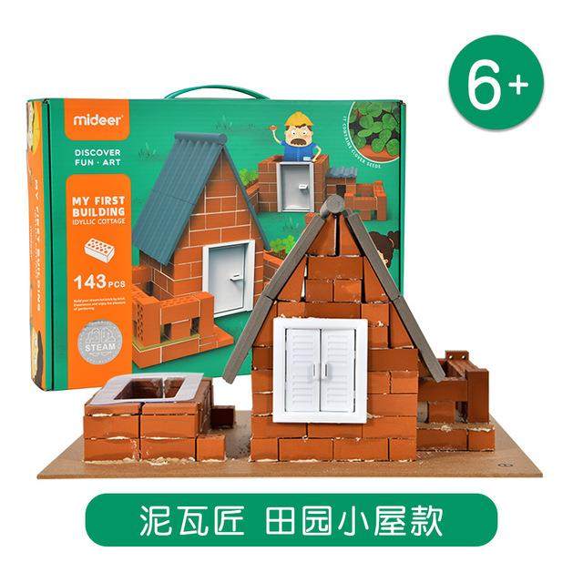 MiDeer Milu little mason children's three-dimensional building brick 3D building planting STEM rural cottage