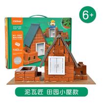MiDeer Miraffe Petty Clay Waster Childrens Three-dimensional Building House Brick 3D to build a STEM Field Garden Lodge