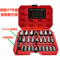 Hexagonal socket screw extractor 25-piece set broken head sliding thread screw bolt extractor tool broken)