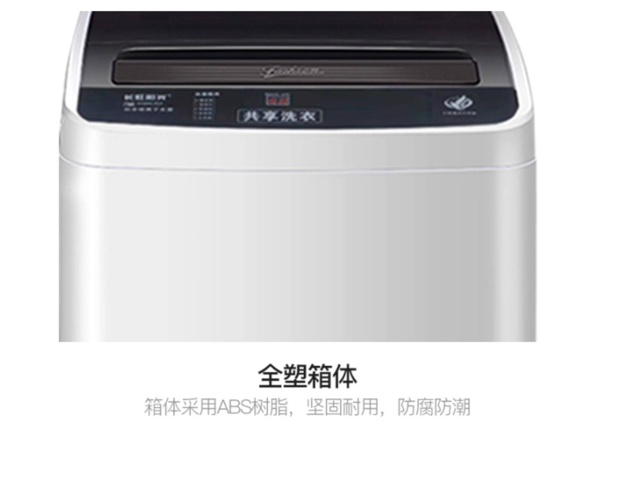 Чангун солнечный свет 7KG монета стиральная машина общий буфет типа полностью автоматическая Ремонт прачечная магазин прачечная комната 