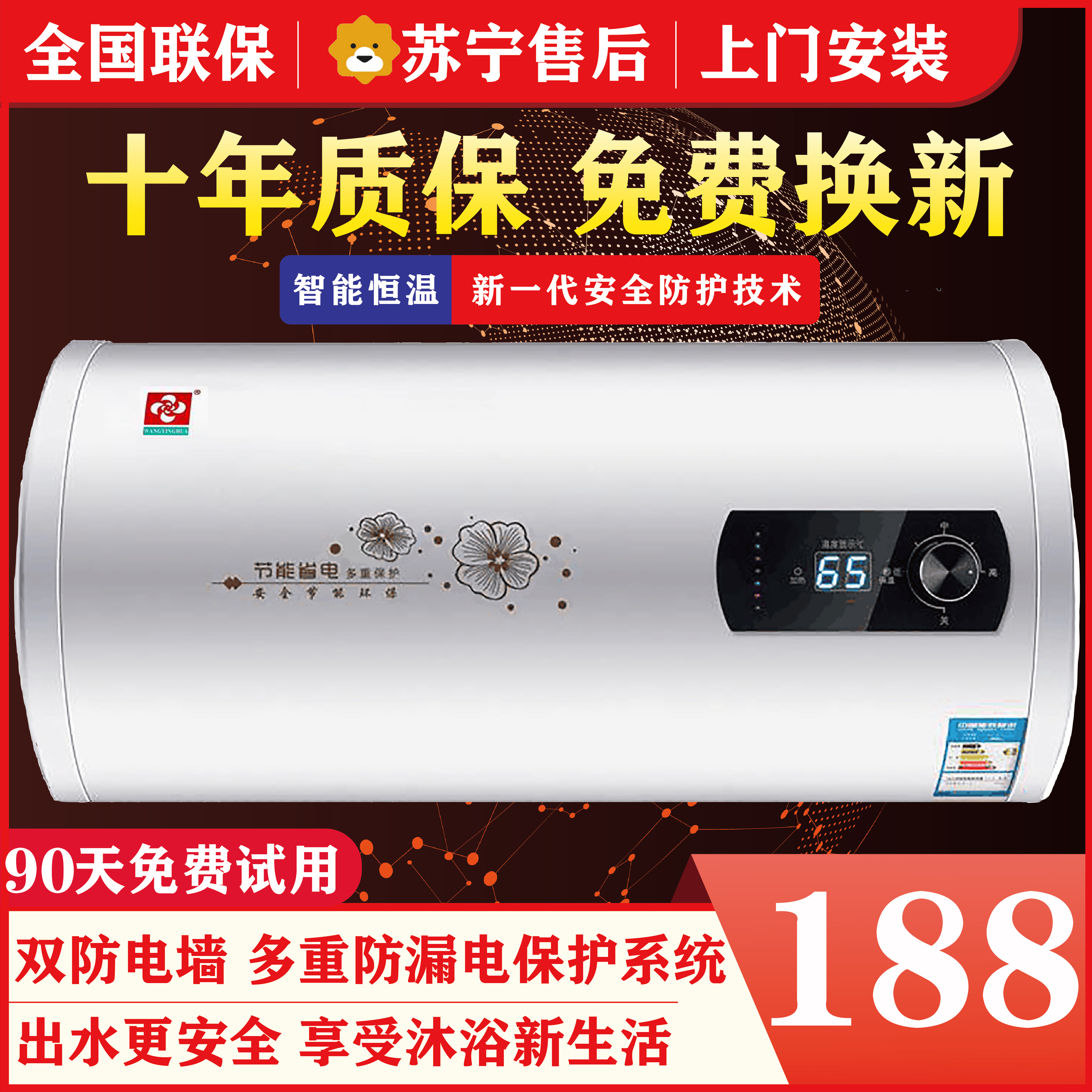 Door to door mount Cherry Blossom Tree Electric Water Heater Home Storage Water Speed Heat 40 50 60 60 Liters Small Bath Bag Installation