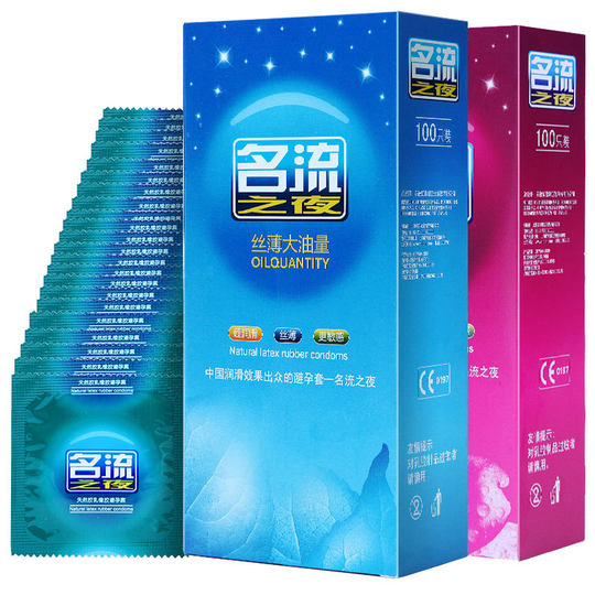 Authentic Celebrity Brand 100-Pack Ultra-Thin Condoms, Smooth Surface, High Lubrication, Adult Family Planning Supplies, Male Condoms