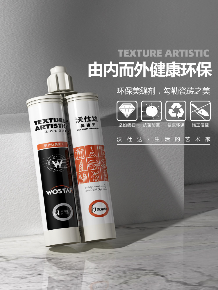 Beauty stitches Tile Tiles Special Aristocratic Silver Home Kitchen Real Porcelain Glue Beauty Stitches Waterproof and mildew-proof Brand