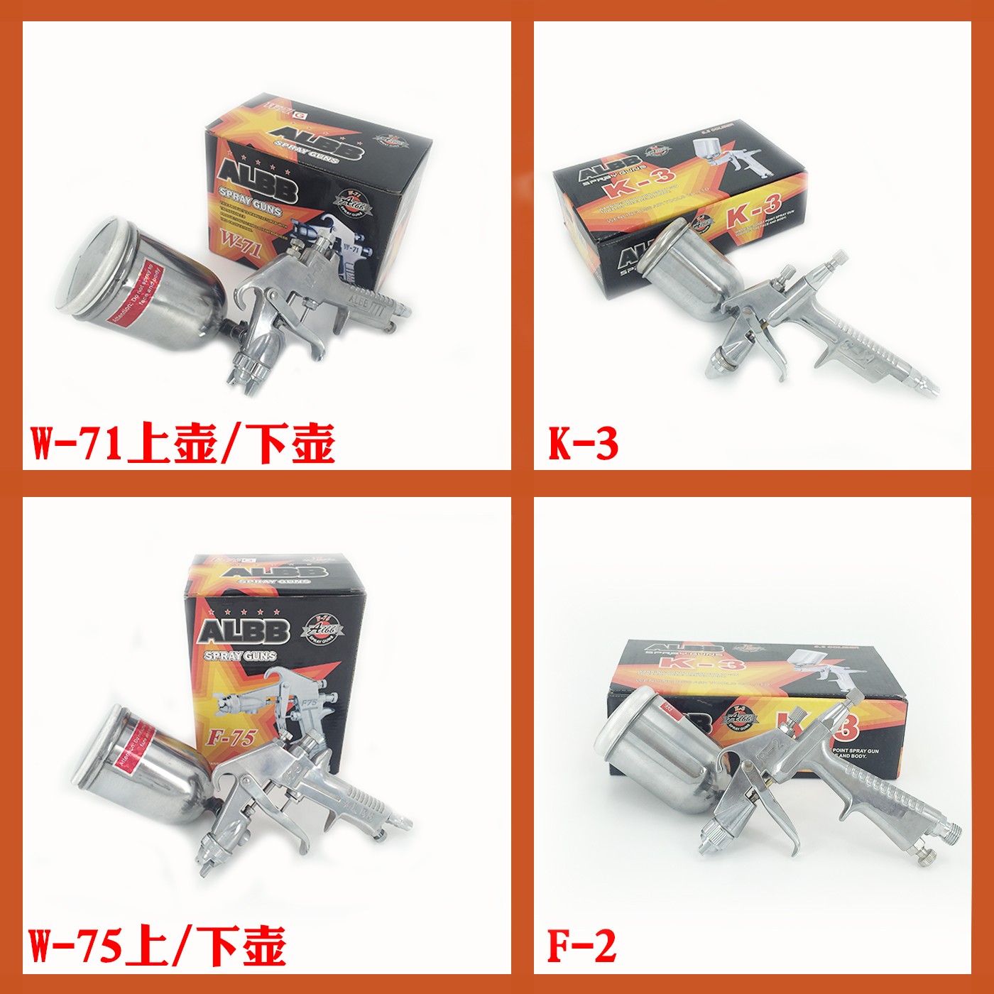 ALBB PQ-2W71 75S Pneumatic paint gun Spray gun Wall painting small leather painting gun