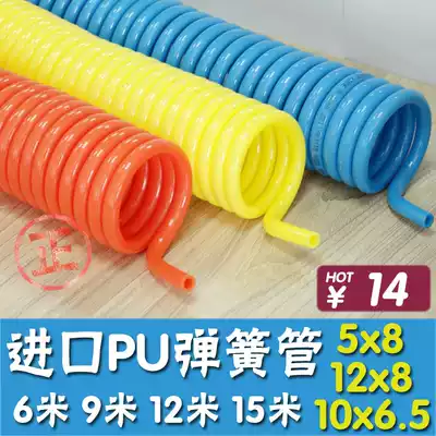 Imported spring air pipe air compressor pipe material Spring pipe PU air pipe high temperature resistant pipe with joint