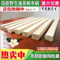 High crude oil tea tree claw hammer carpentry handle ax hammer solid wood handle hammer hammer pure solid wood hammer handle