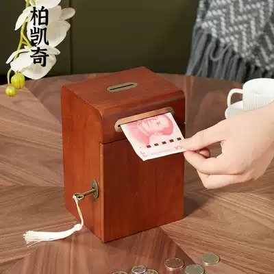 Bai Kaiqi wooden piggy bank children's piggy bank with lock and anti-fall household large-capacity piggy bank model room decoration