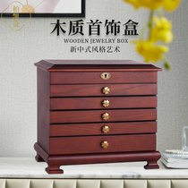 Bai Kaiqi European wooden jewelry box Vintage style jewelry bracelet earrings storage bedroom cloakroom jewelry box