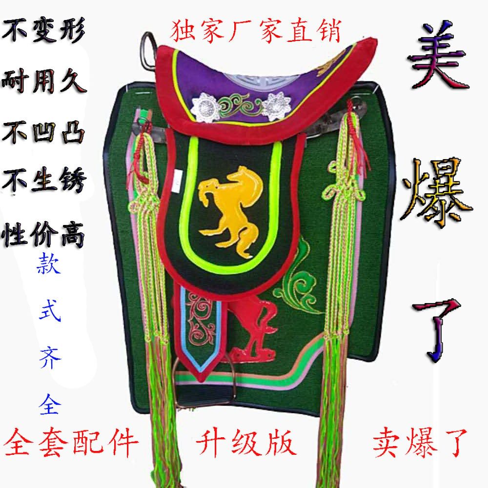 Horse saddle national saddle saddle handmade saddle full set of integrity harness factory direct sales
