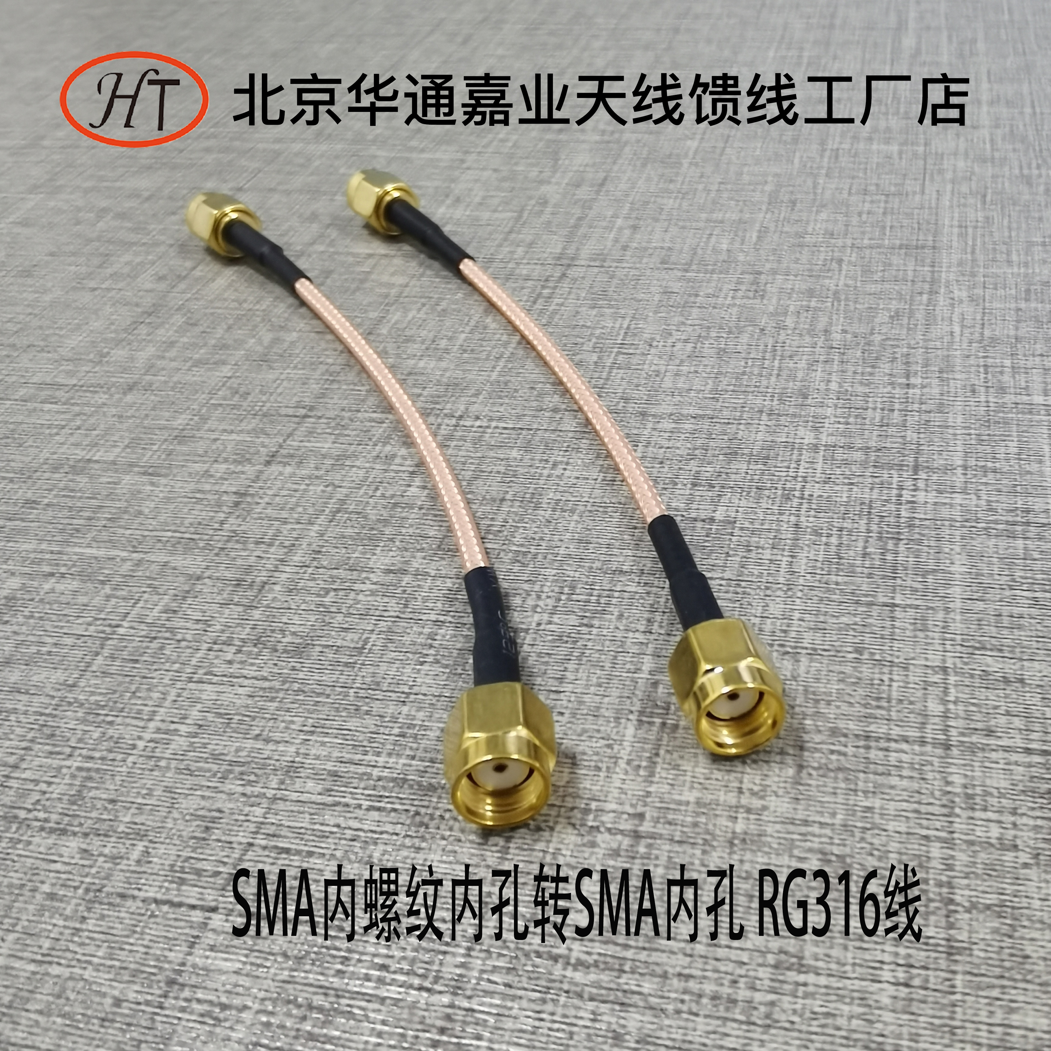 SMA inner thread inner hole to SMA inner thread inner hole RG316 silver-plated wire AP antenna cable RPSMA-JJ
