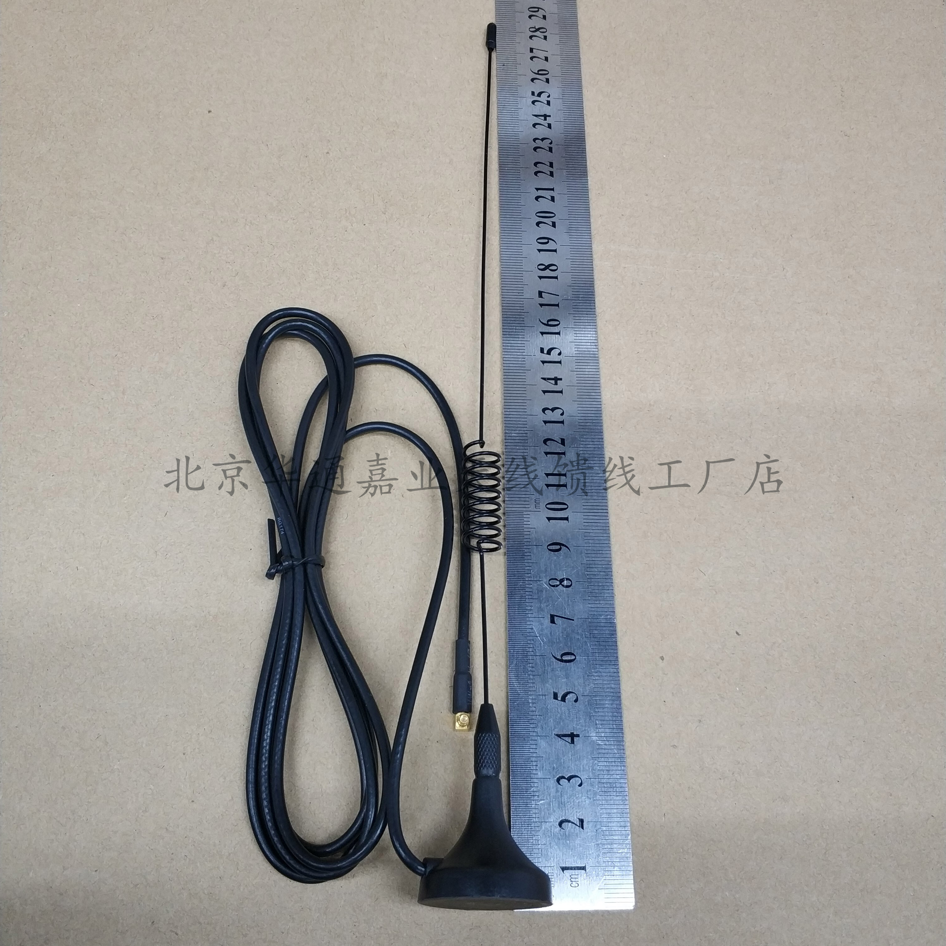 Hutong Gia Industry GSM900 1800 1900 On-board Intercom Antenna Small Sucker Wire Antenna 28 cm 5DBI