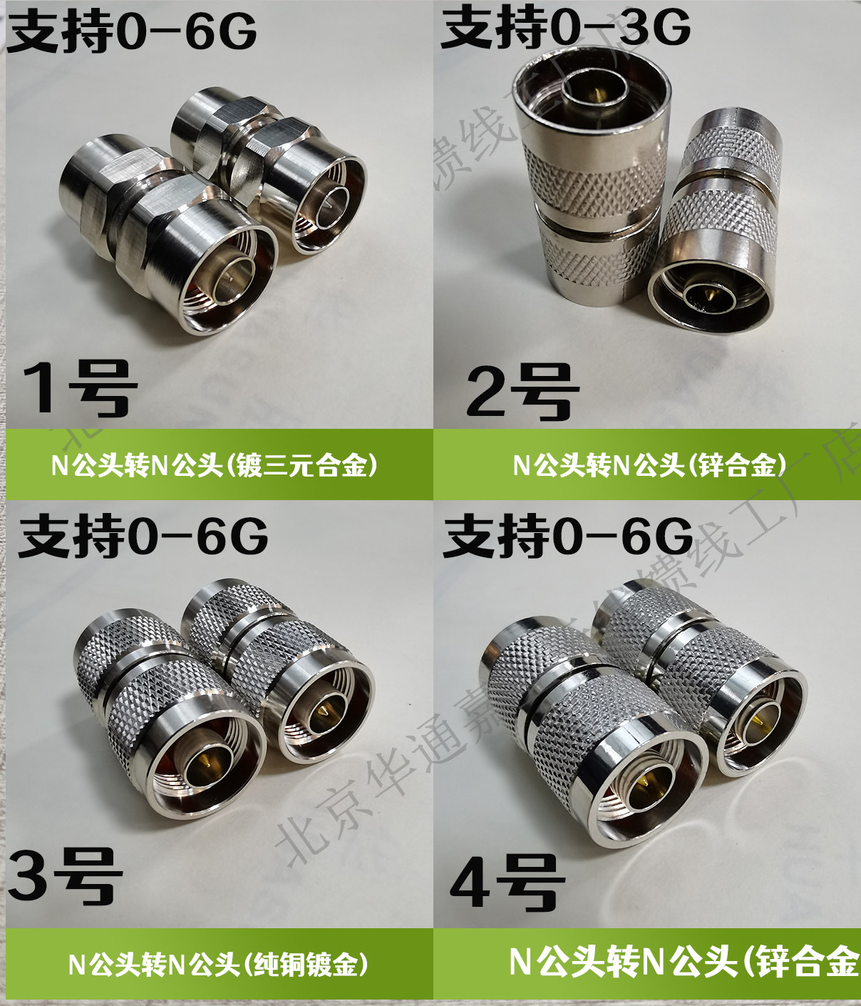Huatong Jiayatrade adapter NJ-NJ N revolution N Gong pure copper gold plated zinc alloy copper plated RMBthree combined 0-6G