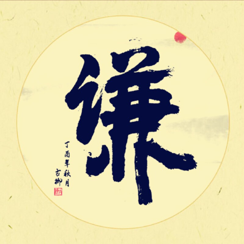 益智教程严选店的LOGO
