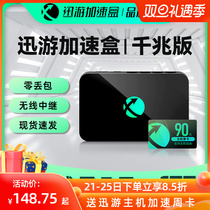 (Host season card package) fast travel acceleration Box console game ps5 Battlefield 2042 Switch accelerator