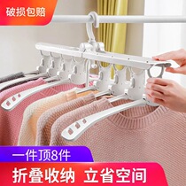 Multifunctional hanger household hanging clothing storage artifact folding drying rack non-slip clothing support children hanger without trace