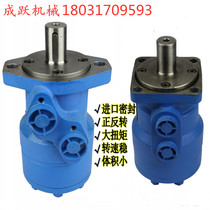 Hydraulic motor Cycloid motor BM2-400 BM3-400 BM4-490 BM4-630 Factory direct sales