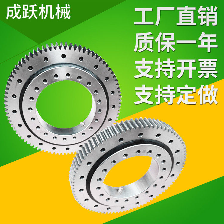 Factory automation equipment Slewing bearing Bearing Rotary bearing disc support Truck crane Fog cannon machine