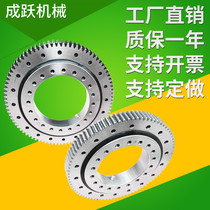Factory automation equipment Slewing bearing Bearing Rotary bearing disc support Truck crane Fog cannon machine