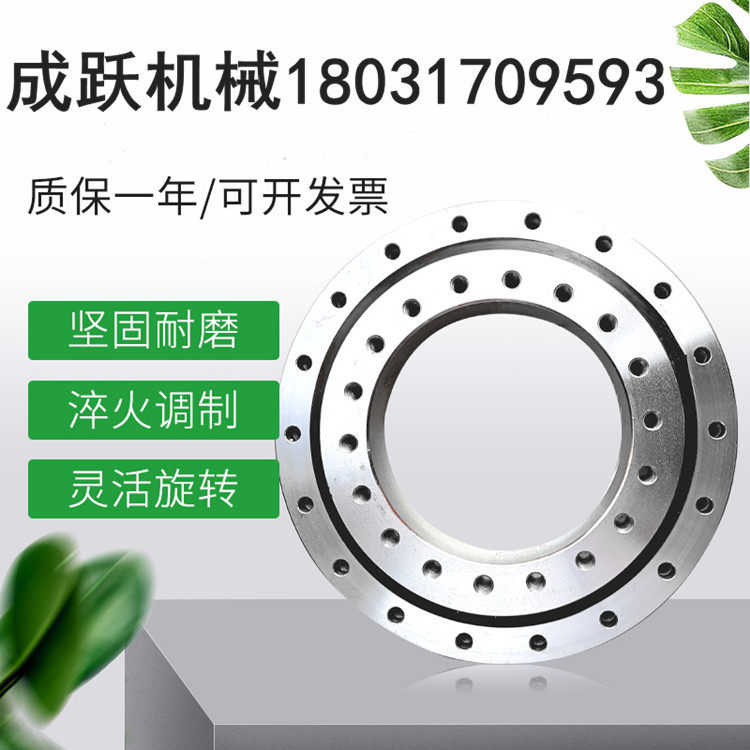 Spot national standard Small and medium-sized toothless slewing bearing Rotary turntable bearing Excavator crane turntable bearing