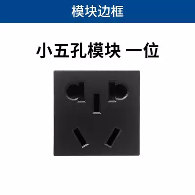 Simon 118 type switch socket panel parts 51 series dark gray three-hole modular function key combination wall