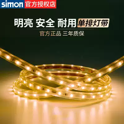 Simon electric LED lamp household lamp with 4W crystal bright 2835 third generation high voltage patch cold and warm color single row 60 pieces