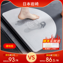 Iwasaki Japan Bathroom Silicon Algae Mud Water Absorbing Footbed Toilet Doorway Kieselguhr Water Suction Speed Dry Anti Slip Mat Large