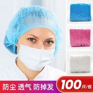 mũ trùm đầu con sâu Dùng một lần vải không dệt dải mũ tắm che đầu thực phẩm làm đẹp đầu bếp làm việc mũ bếp phục vụ bụi nắp bao trùm tóc y tế nón y tế