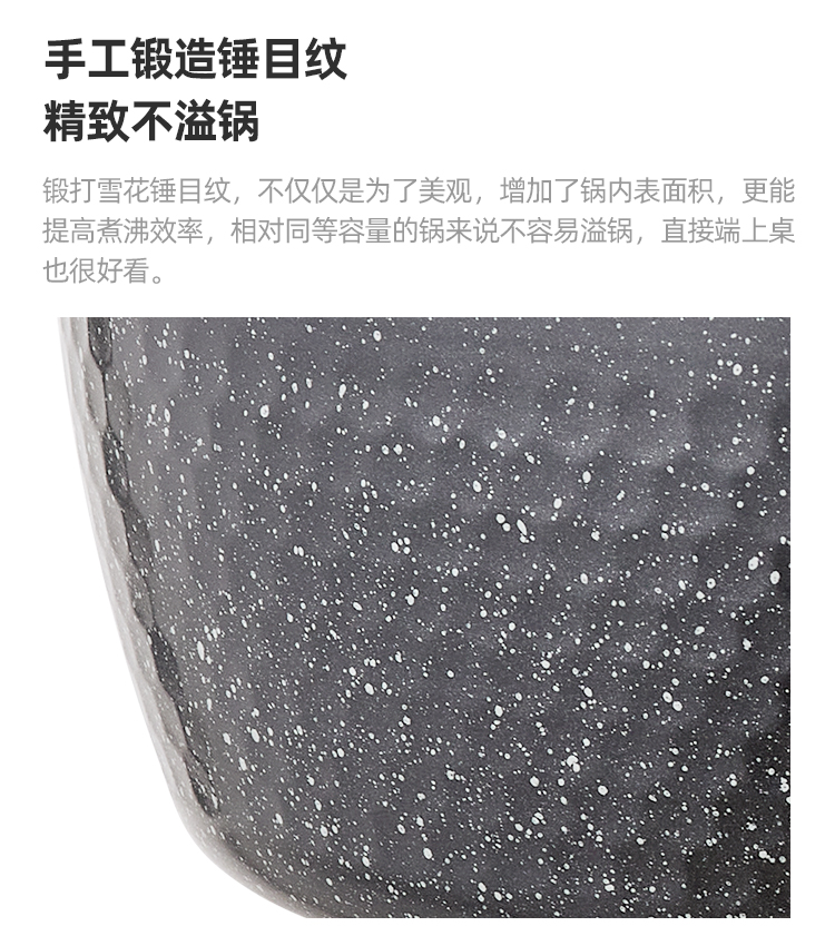 【包邮】淘宝心选黑色不粘雪平锅奶锅辅食锅日本大金涂层锅家用 图3