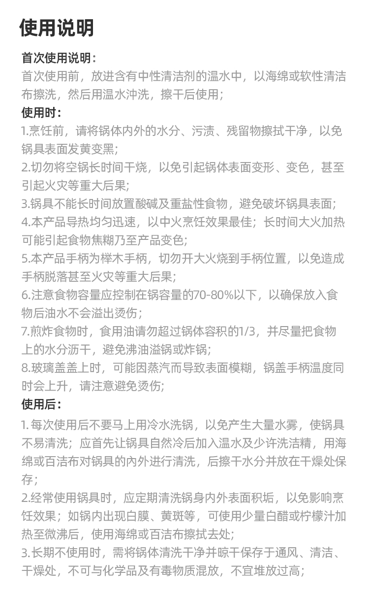 淘宝心选 日式不锈钢雪平锅 18cm 图12
