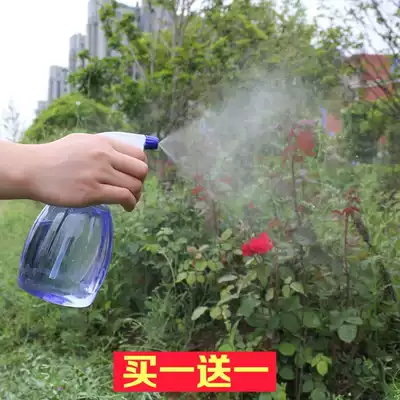 Shower pot Watering pot Car wash indoor succulent watering pot Plant pot watering vegetable garden Watering pot Watering Household