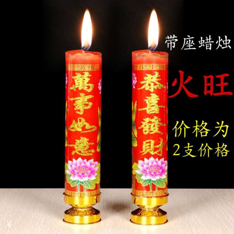 Ghee lamp candle Home dedicated to the Buddha The candle is dedicated to the red candle Qiao moved to the candle lamp Buddha Hall for the Buddha's fortune and fortune