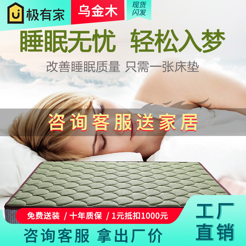 T07 natural latex mattresses HARD AND SOFT Master bedroom 1 5 m 1 8 m Double coconut palm cushion 10 22 cm thick